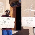 بومگردی سنتی لب خندق