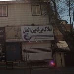 مسکن صاحبقرانیه