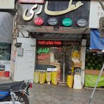 عطاری سوسن