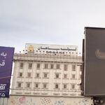 لوله سازی سپاهان