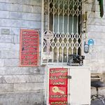 کارگاه فنی کلید سازی