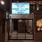 کلینیک پوست و مو رز سفید