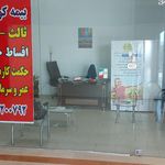 بیمه کوثر - احمد ملکوتی خواه