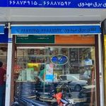 کالای برق مهدوی 