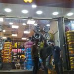 شهر لاستیک