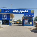 نمایندگی آمیکو مختاری