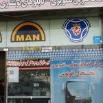 خدمات صوتی وتصویری اتوبوس