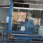 نانوایی سنتی شاهمرادی