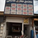 پاساژ عابد