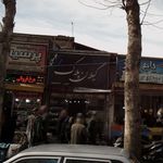 گیلان پلاک (مهر سازی)