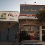 داروخانه دامپزشکی دکتر صداقت