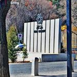 معاونت فرهنگی دانشگاه شیراز