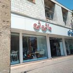 فروشگاه بازی دان   اسباب بازی