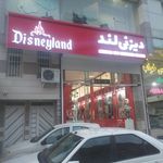 فروشگاه بازی دان   اسباب بازی