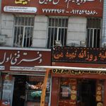 سنتو استودیو