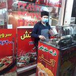 فست فود آتش