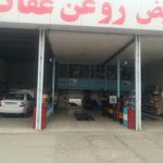اتوسرویس وتعویض روغن عقاب  گاراژ عقاب 