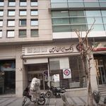 بانک ایران زمین 