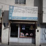 لوازم یدکی خودرو محمد