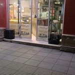 کبابی گلپایگانی