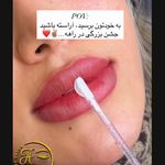 سالن زیبایی vip زهرا طلایی
