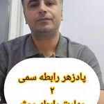 خدمات تخصصی روانشناسی ( تماس بگیرید)
