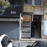 استودیو پاییزه