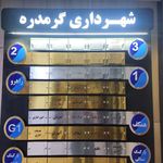 خدمات چاپ و تبلیغات و تابلو سازی قربانی