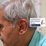 کلینیک سمعک و شنوایی سمعک تو