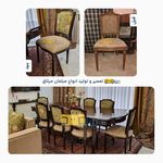 تعمیرات تخصصی انواع مبلمان میثاق