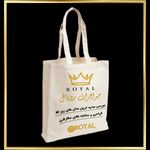 خدمات چاپ تبلیغاتی چاپیک