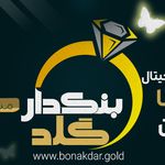 بنکدار گلد