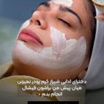 سالن vip زهرا حسینی