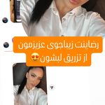 کلینیک لیزر و زیبایی مهسان