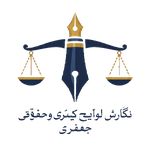 فراداد