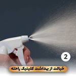 مرکز تخصصی لیزر موهای زائد پریناز شرق