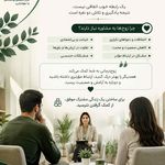 روانشناسی خانواده و کودک و نوجوان تابا