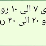 سالن زیبایی گلشید