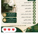 کلینیک روانشناسی پارسی