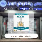 تاج تجهیز