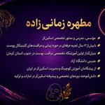پاکسازی پوست