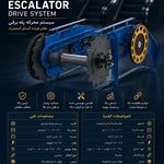 اسانسور و پله برقی بهستون