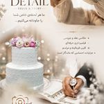 استودیو فیلم و عکس عارف