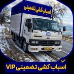 باربری لواسان اتوبار لواسان