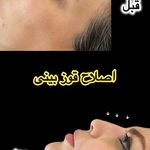 کلینیک زیبایی ویسمن