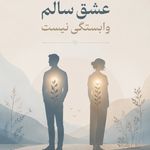 دفتر روانشناسی نورا