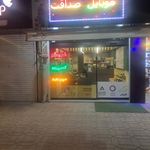 موبایل صداقت