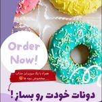 خانه بازی ماهیا