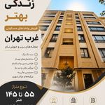 املاک فرشاد