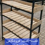 فروشگاه قفسه نردبان و پالت ابراهیمی